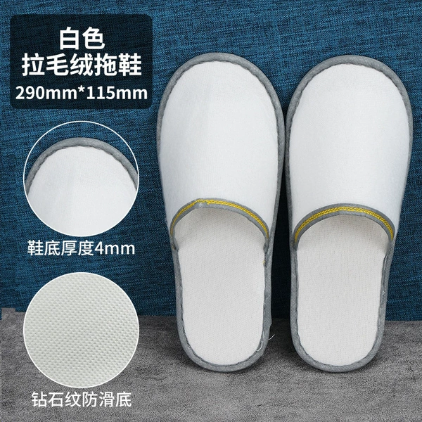 4mm diamond bottom pull plush gray edge [large size]