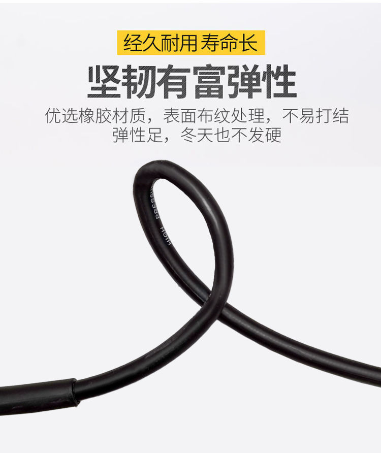Household Car Washing Machine High-Pressure Water Pipe Explosion-Proof Pipe Morgana 4 Series 5 Cleaning Water Gun Outlet Pipe Accessories