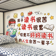 ��־���N���N��������ճ�W�����Z�к����ҌWУ���Ұ༉�����b�Ʒ