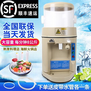 Lixue 168 Fully Automatic Shaved Ice Machine Commercial High-Power Snowflake Shaved Ice Machine Ice Crusher Sand Ice Machine