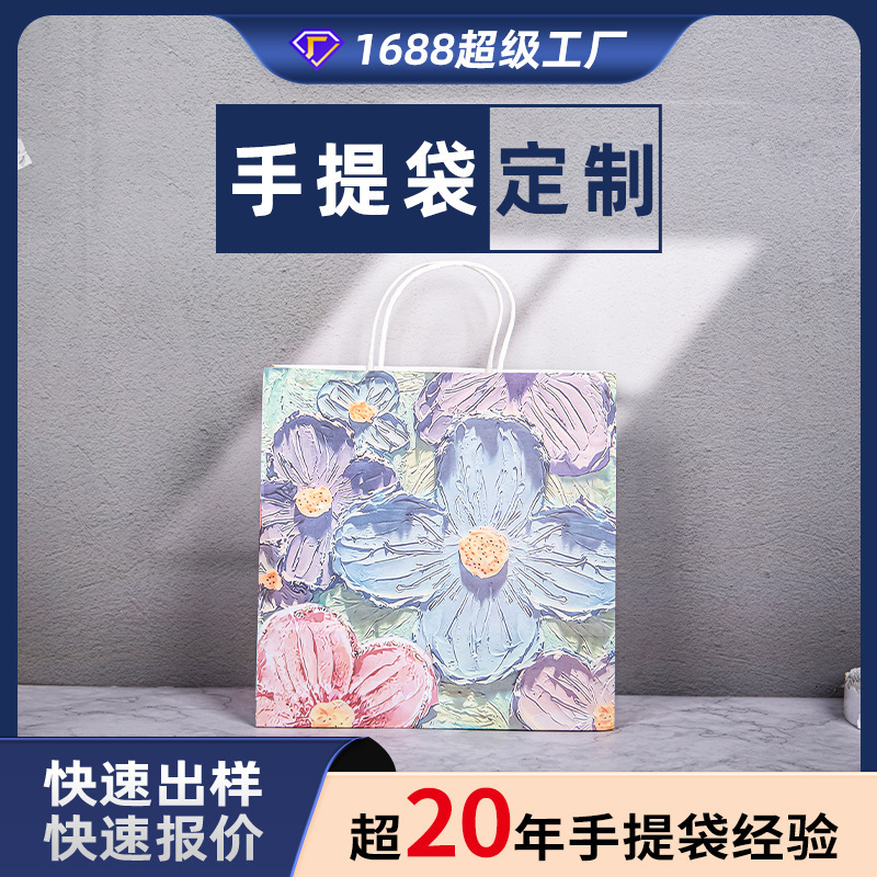 New Creative Small Fresh Gift Bag Birthday Party Casual Gift Handbag High-Looking Satchel Paper Bag