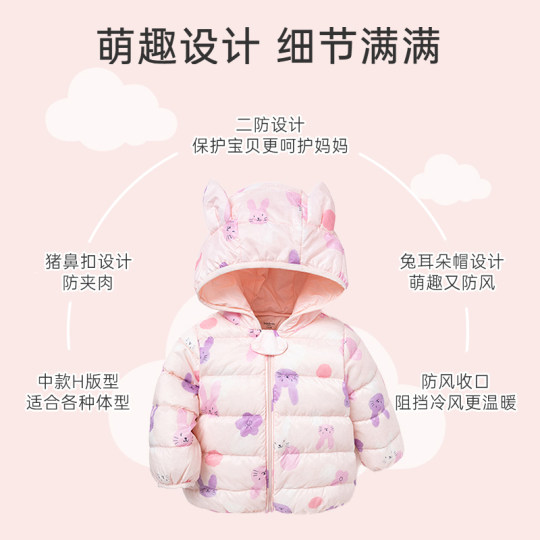 Balabala Children's Clothing Final Clearance Winter Stock Balabala down Jacket Wholesale Children's Clothing Factory Supply