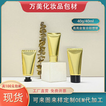 �F؛ 40g�������X�܏ͺϻ��yƷܛ��40ml�o��˪��ସ���b���Ŀ�ƿ
