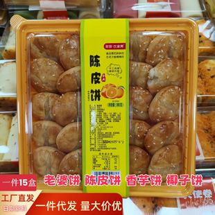 �����r����Ҭ����Ƥ������������b���c������ʳ���y����