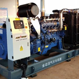 燃气发电机组;发电机零部件;柴油发电机组