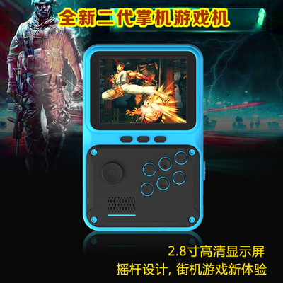 2.8寸高清屏幕掌上怀旧游戏机1500合一M30掌上玩具模拟器支持双打