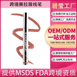 面霜;洁面产品;眼霜