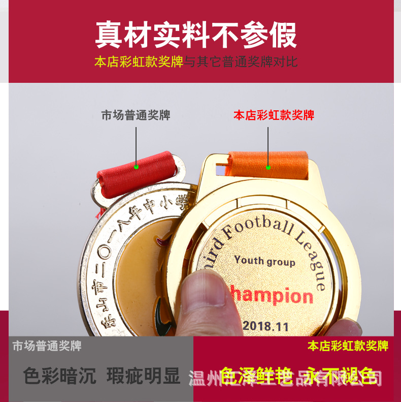 奖牌完成2_07.jpg