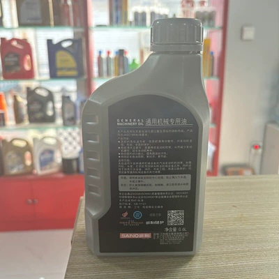 Gasoline generator oil, 4T four-stroke special oil, engine-specific oil for chainsaws, gasoline engines, water pumps, and motorcycles (Gasoline Engine Oil) - four-stroke-engine-oil-06-liters-1-bottle-national-standard-enhanced-type