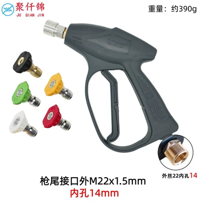 High pressure car wash water gun: Car Wash Machine 1/4 Quick-Connect Water - 5-color-nozzle-g9-stainless-steel-quick-connect-short-gun-outer-wire-m22-inner-14mm