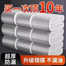 ���͟��C��ɫ��Ĥ���������ͼ��͟��C�Ӻ��Ͳۉ|�ͺм��N������