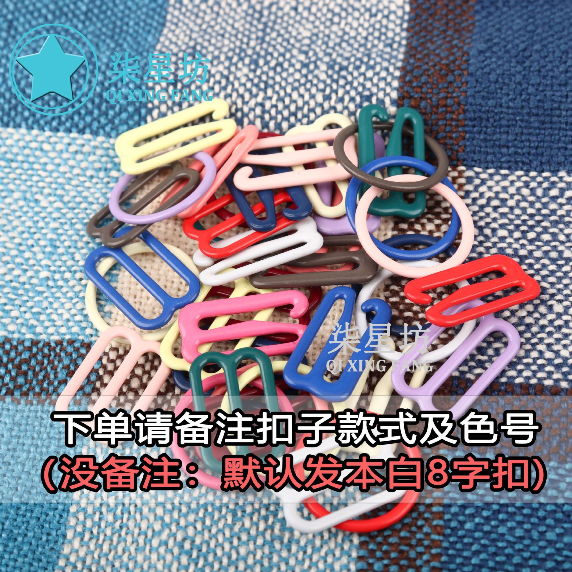 Color mayorista japonés en forma de O oro plata ajuste de botón de calcetín botón de boca de pato accesorios de ropa