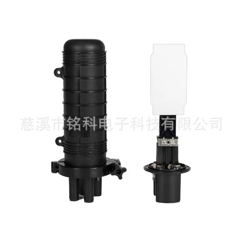 包邮立式光缆接续盒24芯48芯1进3出帽式热缩式防水光纤接头盒