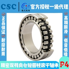 ��Ʒ�L���p�����Ķ̈A���L���S�� NNϵ��P4