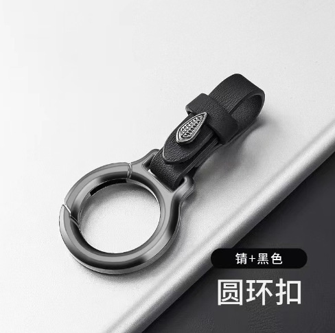 汽车钥匙扣高档男新款多功能挂扣挂件皮带女士钥匙挂车用防丢配件|undefined