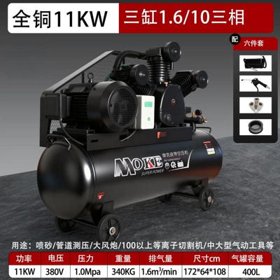 air pump for real Hava kompressorları - all-copper-11-kw-400l-three-cylinder-1610-three-phase