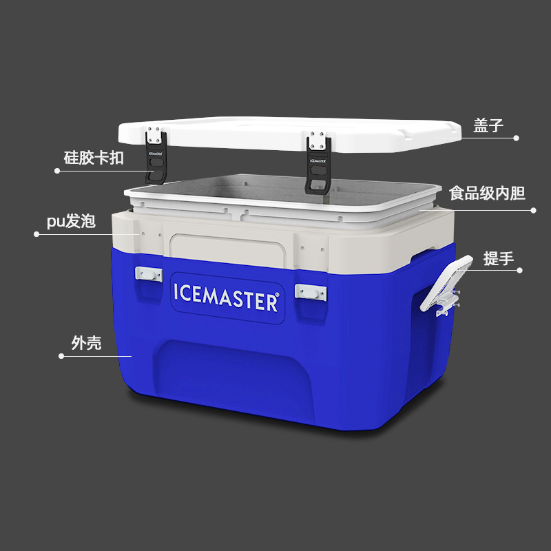 Icemaster hielo maestro 65L incubadora al aire libre invierno puesto distribución congelador coche incubadora portátil