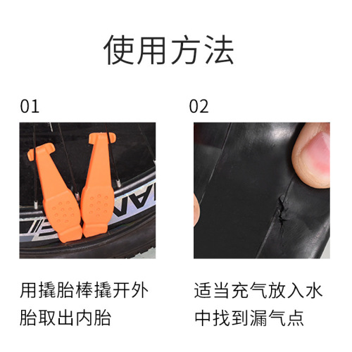 Bicycle tire repair tool, motorcycle, electric vehicle film, tire repair glue, mountain bike cold repair adhesive patch, riding accessories