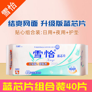 ѩ���l������ĸ���{оƬ���ýM���b������ˬ�W�漃�����H�w�̋���