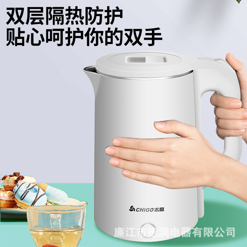 志高电热水壶双层防烫大容量烧水壶家用煮水壶食品级不锈钢热水壶|undefined