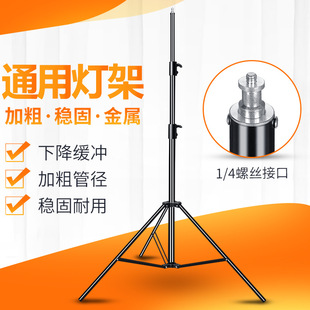 2.8m摄影灯架 加粗摄影棚影视灯架横臂支架背景架直播补光三脚架-阿里巴巴