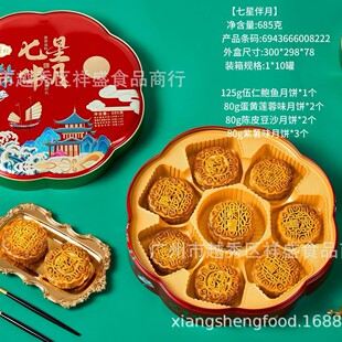 �����������ǰ��¡����t��685�˶Y���b������߶˶YƷ���Sɏ��