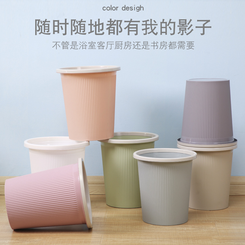 Free Shipping Household Trash Can Thickened Pressure Ring Large Trash Can Office Kitchen Bathroom Trash Basket Factory Wholesale