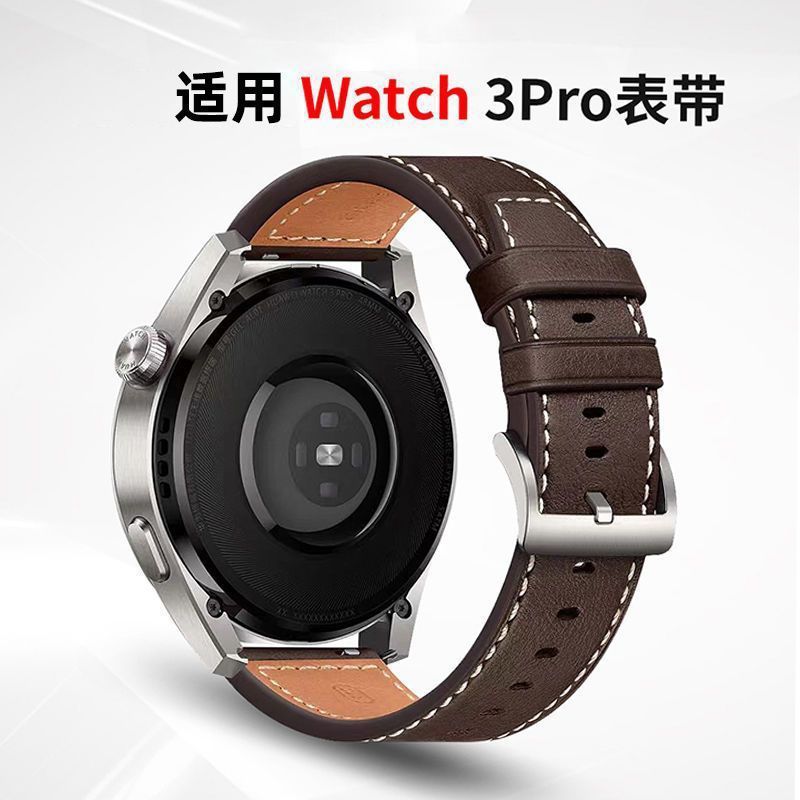 Aplicable a Huawei watch3pro correa gt2 / gt3 deportivo inteligente 2e correa de reemplazo para hombres 22mm universal