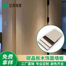 护墙板;木塑地板;隔音材料