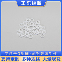 厂家 彩色食品级防水耐高温硅胶圈密封圈 线径0.8线径1线径0.5