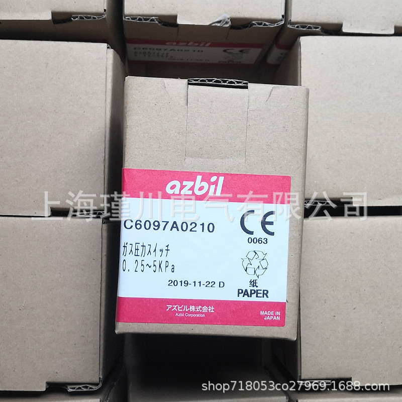 C6097A0110 C6097A0210 全新原装日本压力开关 现货 只卖正品