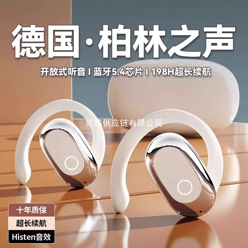 Voice of Berlin 2025 New Bone Conduction Sports Wireless Bluetooth Headset, Non-In-Ear, Over-Ear, Noise Reduction, Long Battery Life