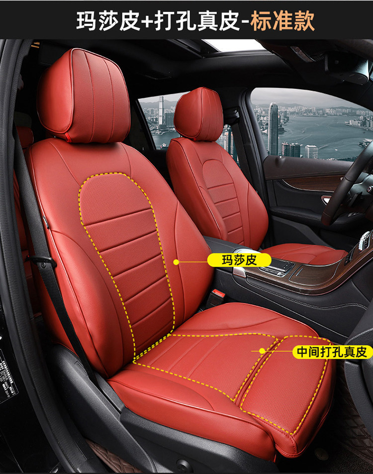 2026-2015 Mercedes-Benz Glc E-Class C-Class 260L 300L 200 Special Car Full-Cover Suede Seat Cushion Cover