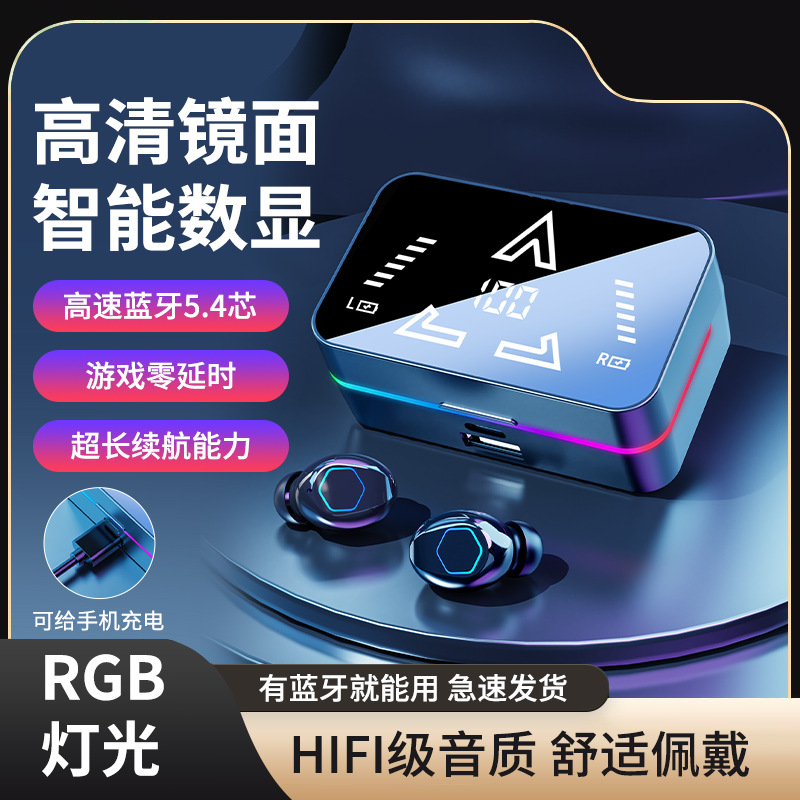 跨境新款私模YH12无线蓝牙耳机RGB灯效大容量入耳式翻译耳机144种