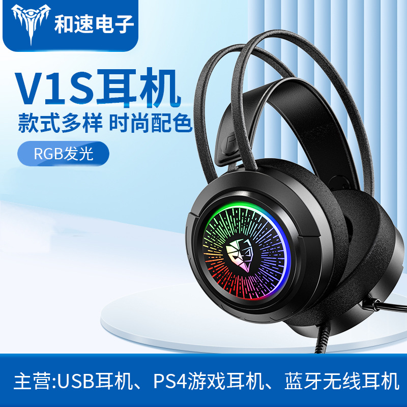 Fabricante V1S diseño auriculares cableados auriculares