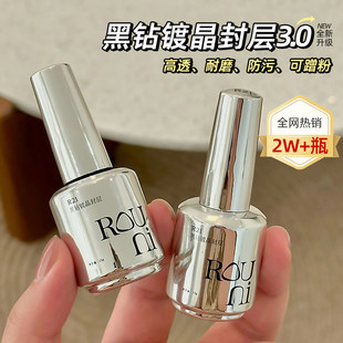 ROUNI����С��ƿ�����z��ճ���z���僾���ӽ�����Ⱦ����ճ��z