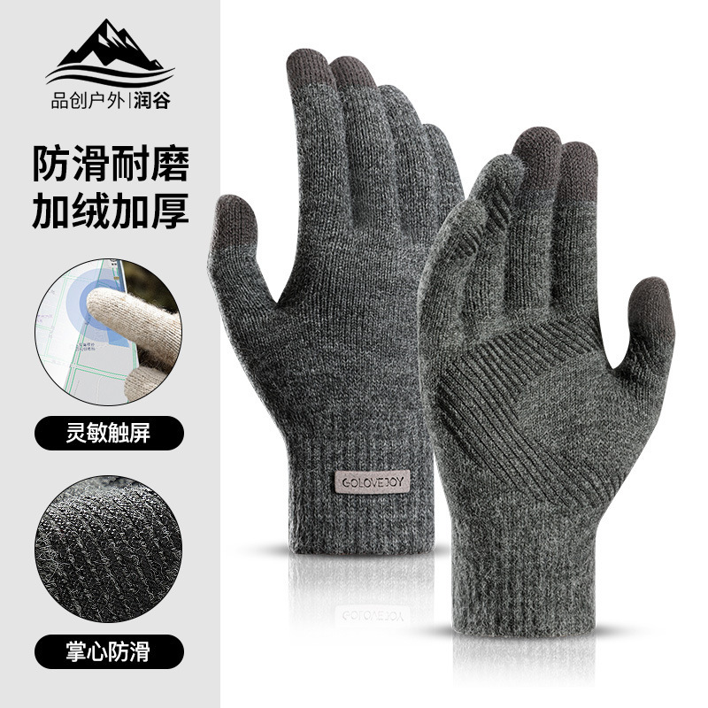 Winter knitted thermal gloves men's outdoor cycling windproof cold-proof non-slip touch screen thickened fleece-lined gloves Winter knitted thermal gloves men's outdoor cycling windproof cold-proof non-slip touch screen thickened fleece-lined gloves