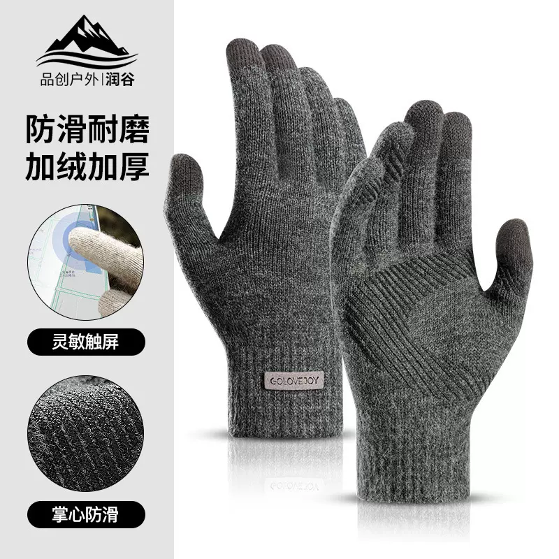 冬季针织保暖手套男士户外骑车防风防寒防滑触屏加厚加绒毛线手套