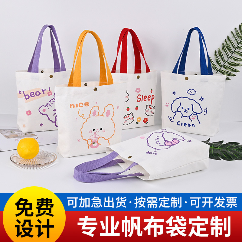 厂家空白现货帆布袋定制学生培训杜邦纸手提环保托特覆膜袋印logo