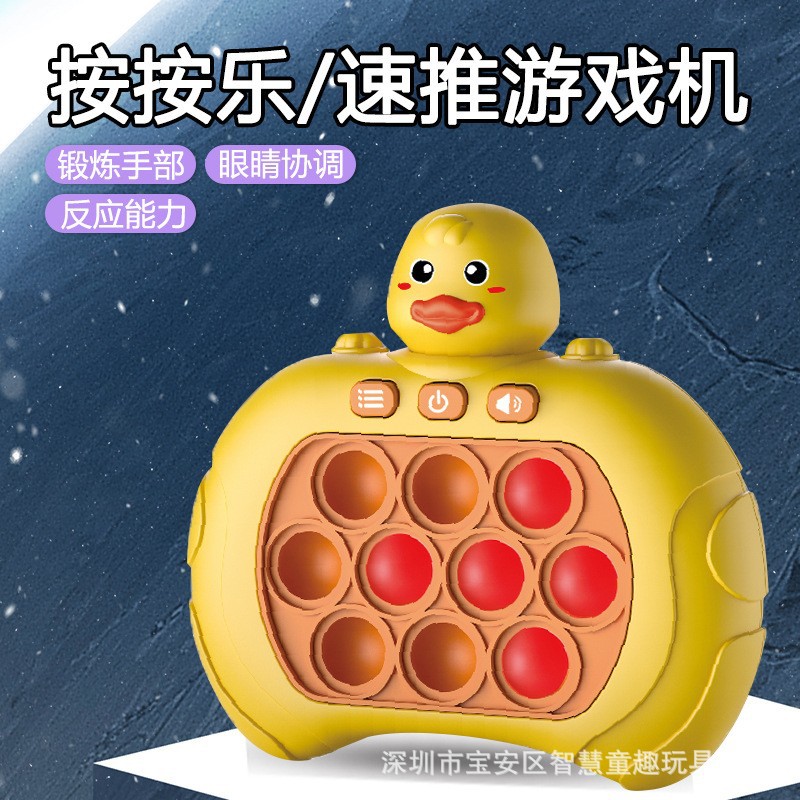 Amazon's unique and stress-relieving handheld whack-a-mole game features fast-paced, interactive levels with sound, light, and music.