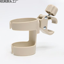 推车水杯架溜娃婴儿神器奶瓶架配件儿童水壶架自行车杯托电动车杯