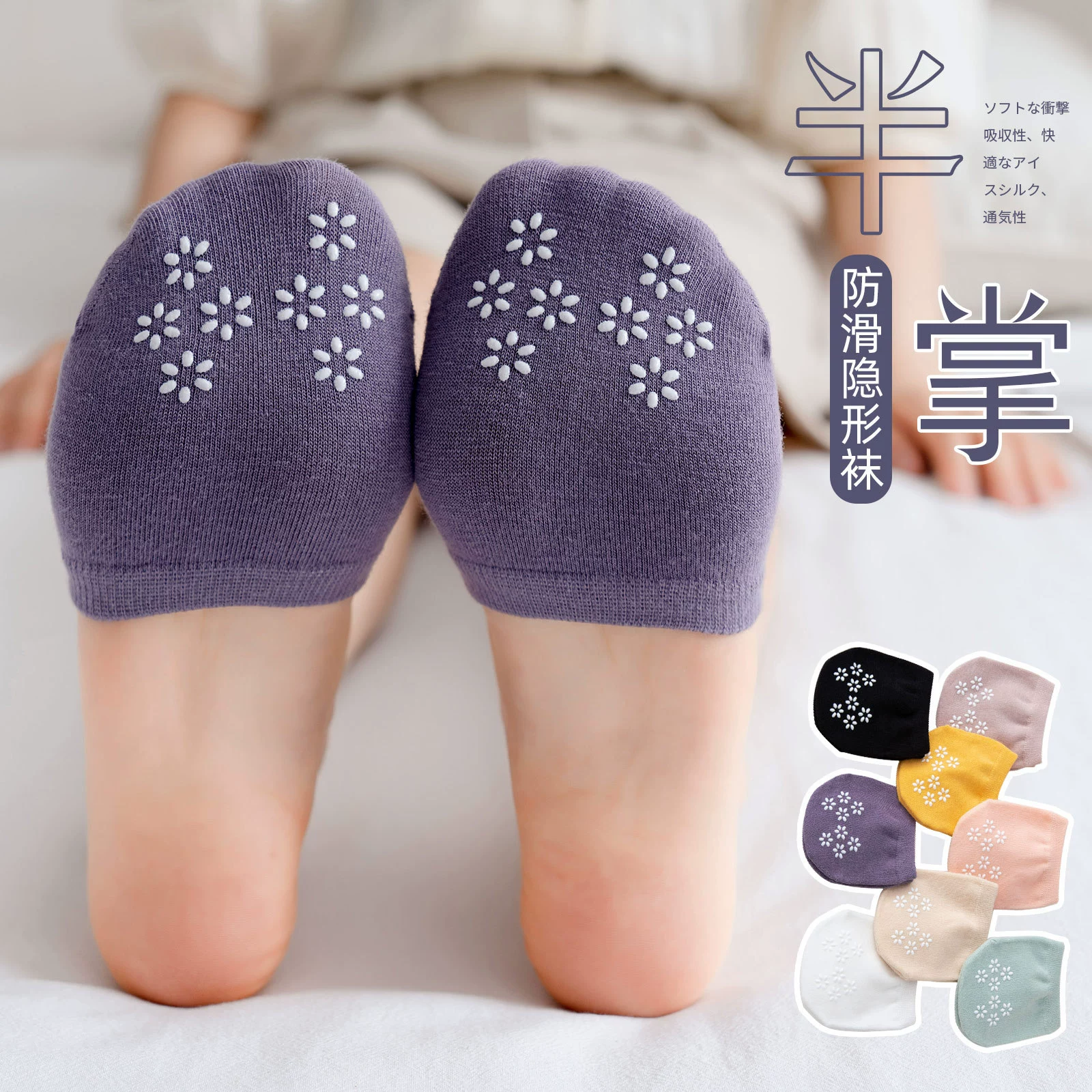 Половина носков женская передняя нога, неглубокие носочные носки, женские невидимые полноги, летняя тонкая обувь на высоких каблуках, полусотка носки оптом