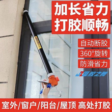 结构胶枪加长玻璃胶枪自动断胶加厚不锈钢995硅胶省力旋转软胶枪