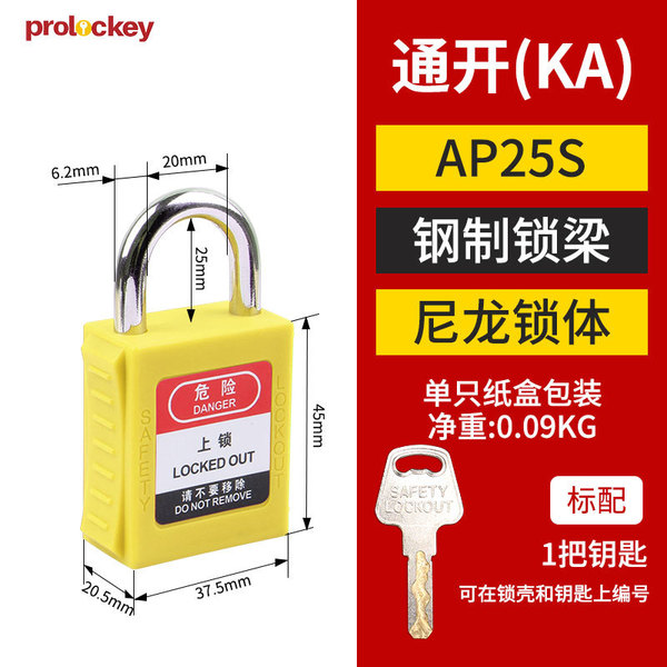 Loco Industrial Safety Hanging Lock Tongkang Loto Loto Locked…