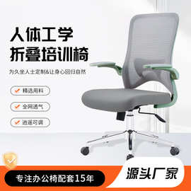 电脑椅家用舒适久坐办公椅书桌椅学生学习椅宿舍升降座椅靠背椅子
