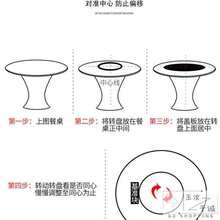 DU2P饰品轨道展示台木桌摄影自动转圈轴承手动饭店大圆桌转盘底座