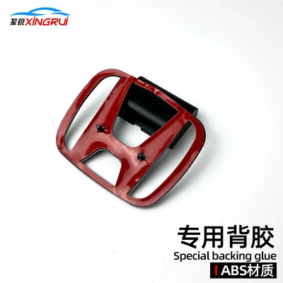 Lettering for Honda – Honda Car logo