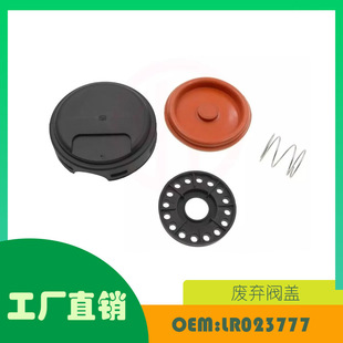 �m��·��������2 �U���y�w OE LR023777
