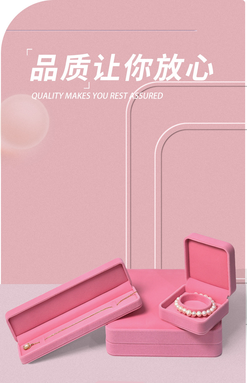 植绒盒8件套详情页_06