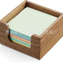 实木便签收纳盒办公室回形针名片无盖储物盒餐厅木质纸巾盒抽纸盒